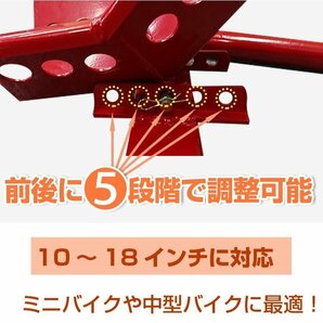 1円 バイク スタンド フロント ホイール クランプ シーソー型 調整可能 メンテナンス バイクチョック タイヤ固定 サポート 保持 保管 ee263の画像8