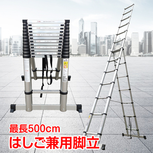  ladder flexible 5m ladder stepladder aluminium ladder .. super ladder safety lock slip prevention withstand load 120kg sliding type heights work snow under ..ny316