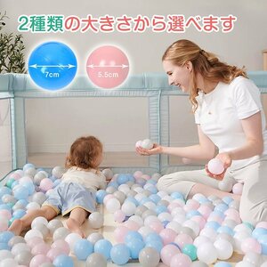  color ball 5.5cm star Heart type 1050 piece 7cm 700 piece large amount set ball pool ball Christmas toy playing place interior outdoors pastel pa114