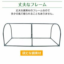 送料無料 ビニールハウス ガーデンハウス フラワーハウス 家庭菜園 1段 横長 小型 家庭用 簡易温室 菜園 花壇 雨よけ 霜よけ 花 DIY ny621_画像3