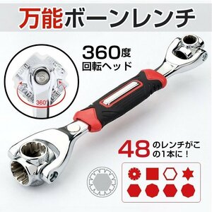 送料無料 レンチ 41in1 万能レンチ 多機能 ボーンレンチ マルチ ソケット ナット 角度自由 4角 6各 8角 360度回転 工具 ny116