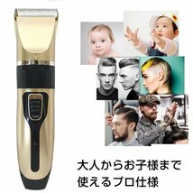 送料無料 バリカン 散髪 充電式 電動 USB メンズ アタッチメント 4種類 大人用 子ども用 0.8～12mm 坊主 スポーツ刈り ツーブロック ny153_画像1