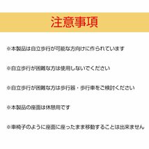 訳あり シルバーカー 軽量 折りたたみ コンパクト ショッピングカート 多機能 座れる 手押し車 歩行補助 高齢者 老人 散歩 ny594-w_画像9