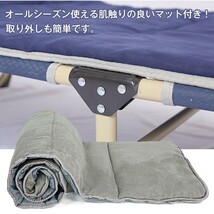 1円 アウトドアベッド コット キャンピングベッド 折りたたみ リクライニング 簡単組立 マット付き キャンプ 枕付き 簡易ベッド 仮眠 od382_画像7