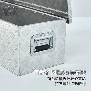 1円 工具箱 ツールボックス トラック ボックス 軽トラ アルミ 車載 コンテナ 荷台箱 道具箱 鍵付 BOX 保管 運送 倉庫 配達 農機 ny536の画像6