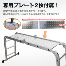 1円 はしご 3.5m 伸縮 脚立 作業台 アルミ 折りたたみ 梯子 ハシゴ ラダー 多機能 プレート付き 高所 足場 洗車 剪定 雪下ろしny355_画像9