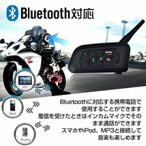 1円 バイク インカム 2台セット インターコム 音楽 ワイヤレス v6 タンデム トランシーバー Bluetooth マイク 防水 ハンズフリー　ee200_画像10