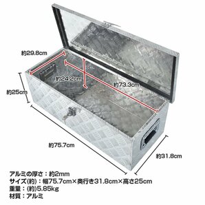 1円 工具箱 ツールボックス トラック ボックス 軽トラ アルミ 車載 コンテナ 荷台箱 道具箱 鍵付 BOX 保管 運送 倉庫 配達 農機 ny536の画像1