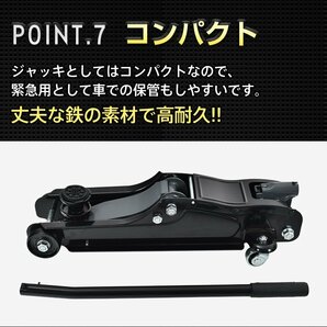 訳あり ガレージジャッキ 低床 フロアジャッキ 2t ジャッキ 車 ジャッキアップ 油圧ジャッキ 低床ジャッキ ポンプ式 最低位80mm ee324-wの画像5