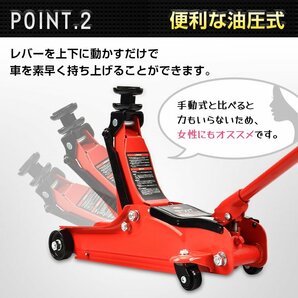 訳あり ガレージジャッキ 低床 フロアジャッキ 2t ジャッキ 車 ジャッキアップ 油圧ジャッキ 低床ジャッキ ポンプ式 最低位80mm ee324-wの画像8