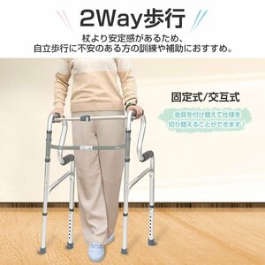  free shipping baby-walker seniours handcart seniours light weight li is bili walking assistance . nursing walking assistance walking assistance apparatus support barrier-free 2way type sg027