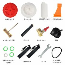 【送料無料】エンジン式噴霧器 約25L大容量 背負式 高圧 26cc 農薬 除草剤 散布 噴霧 ノズル 液体肥料 水やり 農業 畑 ガーデニング ny349_画像10