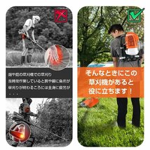 訳あり 草刈機 背負い式 刈払機 エンジン 43cc 芝刈り機 2サイクル コードレス チップソー ナイロンコードカッター 伐採 草刈り sg065-w_画像10