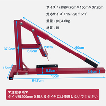 送料無料 ビードブレーカー バイク 車 手動式 タイヤチェンジャー 15-20インチ タイヤ 交換 ビード落とし 整備 メンテナンス ガレージee320_画像1