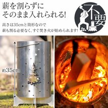 1円 バーベキューコンロ 薪ストーブ ロケットストーブ 焚き火台 ウッドストーブ ミニ コンパクト 収納袋付き ステンレス ソロキャンプod587_画像7