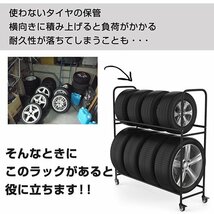 1円 タイヤラック カバー 最大8本 タイヤ収納 キャスター付 カバー付 スタッドレス タイヤ保管 タイヤスタンド 耐荷重200kg 高さ調整 ee358_画像2