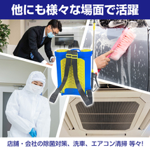 1円 噴霧器 電動 充電式 ノズル 背負い式 20L 農薬 除草剤 散布 液体肥料 水やり 農業 ガーデニング 消毒 殺虫剤 害虫駆除 家庭用 ny526_画像3