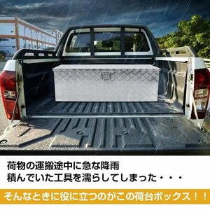 Tools箱 ツールボックス truck 荷台 ボックス 軽トラ アルミ vehicle載 container large size 防水 ダンパーincluded 道具箱 鍵included BOX 保管 運送 倉庫 ny537