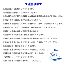 １円 未使用 船外機 2馬力 未満 ボート 免許不要 電動 エレキ モーター DC12V 海水対応 フィッシング カヤック 釣り マリン od487_画像7