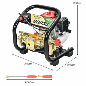 1 jpy sprayer engine type set power sprayer 2 -stroke power sprayer pesticide weedkiller fertilizer scattering water sprinkling power sprayer watering gardening pesticide scattering disinfection kitchen garden sg033