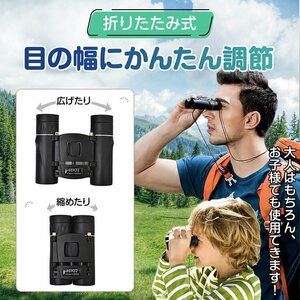  free shipping binoculars concert height magnification Live 10 times dome neck strap hands free baseball sport . war case pin to adjustment sg153