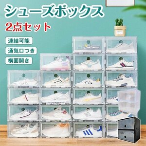  free shipping shoes box 2 point set k rear box storage BOX shoes box shoes case adjustment integer . transparent case shoes shoes connection possibility width opening ny398