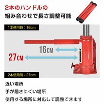 送料無料 ボトルジャッキ ダルマジャッキ 油圧式ジャッキ 3t ジャッキ 油圧手動 車 タイヤ 交換 工具 車載用 整備 修理 ee359-3t_画像7