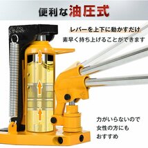 送料無料 油圧ジャッキ 2.5t 5t ローダウンジャッキ ジャッキアップ 低床ジャッキ ボトルジャッキ 工具 ダルマジャッキ 爪ジャッキ ee371_画像7