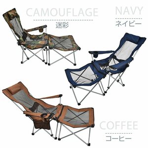  reclining chair outdoor chair reclining type side table folding outdoor camp chair chair high back od623