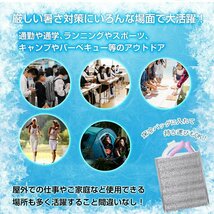 送料無料 爽快リング アイスネックリング 18℃ 28℃ 繰り返し エコ 冷却 クール ネッククーラー 暑さ対策 熱中症 首 首掛け ny518-m_画像9