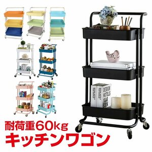  sale free shipping kitchen wagon many meat shelves basket to lorry tool wagon with casters steering wheel attaching 3 step kitchen counter storage ny098