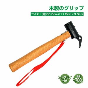 送料無料 ハンマー テント 金槌 キャンプ用品 アウトドア イベント 設営 キャンプハンマー ストラップ付き ペグハンマー ペグ抜き od364