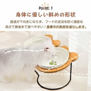 送料無料 ペット 用品 食器台 フードボウル ダブル 食べやすい 肉球 食器 スタンド 陶器 磁器 犬 猫 ネコボウル お皿 餌入れ 水入れ pt069