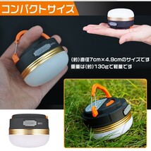 送料無料 LED ランタン ライト 2個セット アウトドア 懐中電灯 USB 充電 防水 マグネット 3モード 調光可能 コンパクト 小型 吊り ad276_画像7