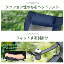 送料無料 リクライニングチェア 折りたたみ 椅子 おしゃれ 一人用 アウトドアチェア ハイバック ハンモック サウナ 外気浴 整い椅子 od600_画像10