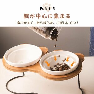 送料無料 ペット 用品 食器台 フードボウル ダブル 食べやすい 肉球 食器 スタンド 陶器 磁器 犬 猫 ネコボウル お皿 餌入れ 水入れ pt069