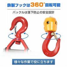 1円 電動ウインチ 電動ホイスト クレーン 巻き上げ機 吊り上げ 吊り下げ 500kg 1500W ハンドル 有線 無線 リモコン 家庭用 工具 運搬 sg149_画像5