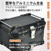 1円 バイク リアボックス バイクボックス 大容量 45L アルミ リヤボックス キャリア 反射帯 フルフェイス 簡単脱着 全車種対応 ee344-45_画像7