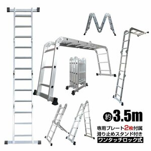 1 jpy ladder 3.5m flexible stepladder working bench aluminium folding .. ladder ladder multifunction plate attaching heights scaffold car wash pruning snow under ..ny355