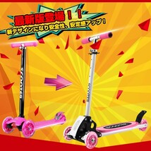 1円 キックスケーター キックボード 子供 ブレーキ付 キックスクーター おもちゃ キッズ プレゼント クリスマス ストリート スポーツ ad127_画像2