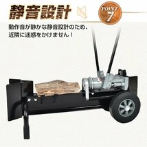 1円 薪割り機 12t 手動 油圧式 直径160mmまで対応 タイヤ ノーパンク 電源不要 強力 小型 家庭用 スプリッター ストーブ 暖炉 焚き火 sg038_画像3