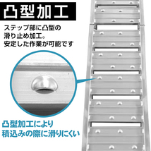 1円 アルミ ラダー スロープ レール バイク 車 幅広 折りたたみ はしご 二つ折り 軽量 ブリッジ ツメ式フック 歩み板 バギー 農機具 ny514_画像5