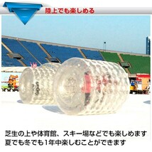 1円 バルーン 2.4m ウォーター ダッシュ ロール アクア ボール 水上 イベント 海 新感覚アトラクション 集客アップ 芝生の上 超大型 pa103_画像7