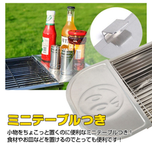 訳あり バーベキュー コンロ 折りたたみ 炭 BBQ グリル 網 鉄板 収納袋付き ステンレス キャンプ 調味料 ラック 焼肉 アウトドア od453-w_画像4