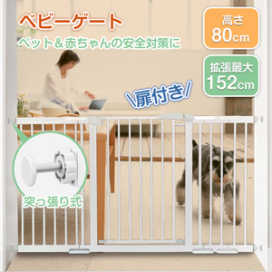  with translation free shipping fence . baby pet gate door attaching cat dog .... flexible stair enhancing frame maximum 152cm interior door baby ny444-w