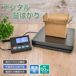 送料無料 はかり 秤 デジタル デジタルスケール 精密電子秤 電子はかり キッチンはかり 台はかり 精密計量器 郵便はかり 調理 荷物 sg164