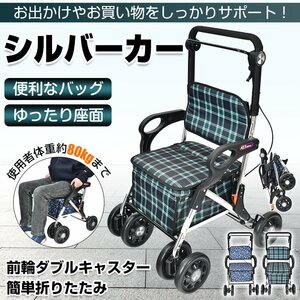 бесплатная доставка коляска для пожилых compact сиденье .. ручная тележка складной покупка машина коляска для пожилых to покупки Cart senior car tosg178