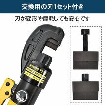 鉄筋カッター 手動 油圧式 油圧鉄筋カッター レバーカッター 切断 16t 22mm 作業 工具 DIY 鉄工 建築 土木 電源不要 専用ケース付き sg059_画像4