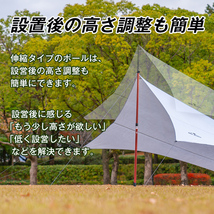 送料無料 テント タープ ポール アルミ 伸縮 2本 セット 95.7~234cm 無段階調整 3段階伸縮 高さ調整 スライド式 アウトドア od534_画像4