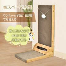 1円 猫 爪とぎ ダンボール ベッド 壁 つめとぎ 段ボール 爪やすり 爪研ぎ マット 爪とぎ防止 カーペット 交換 ミニ 縦置き pt082_画像8